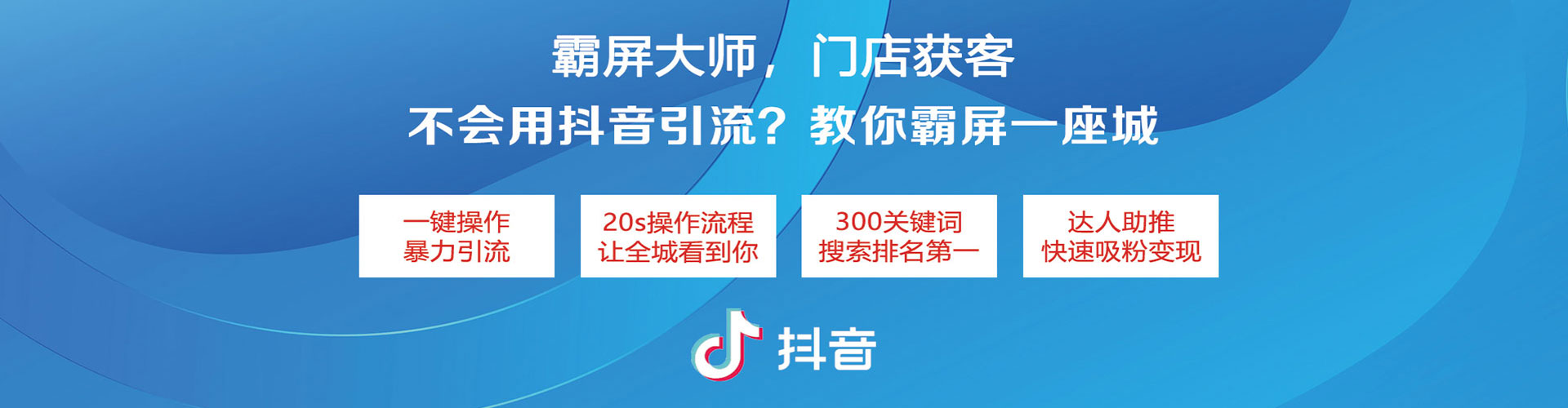 加查sem推广