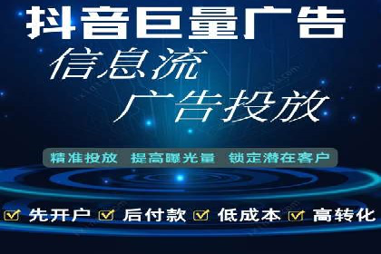 信息流运营跨界合作案例解析